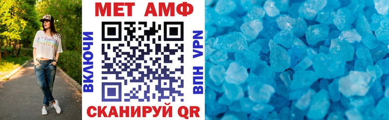 АМФ VHQ  Бугуруслан 