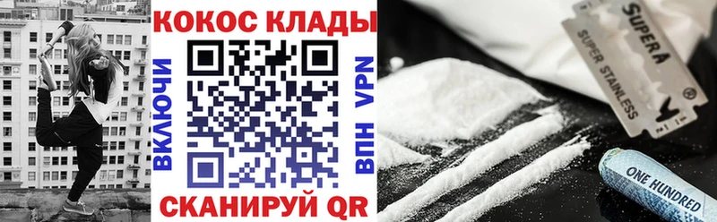 COCAIN 97%  Бугуруслан 