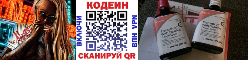 купить наркоту  Бугуруслан  Кодеиновый сироп Lean Purple Drank 