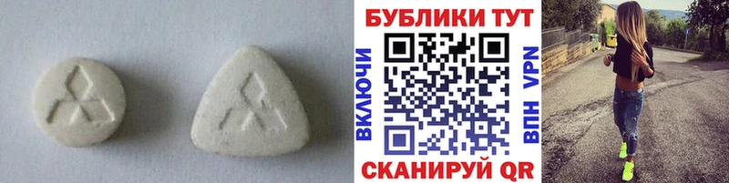 закладки  Бугуруслан  ЭКСТАЗИ VHQ 