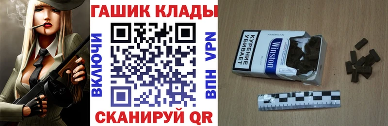 купить наркоту  Бугуруслан  ГАШИШ гашик 