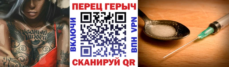 shop официальный сайт  купить  сайты  Бугуруслан  ГЕРОИН Heroin 