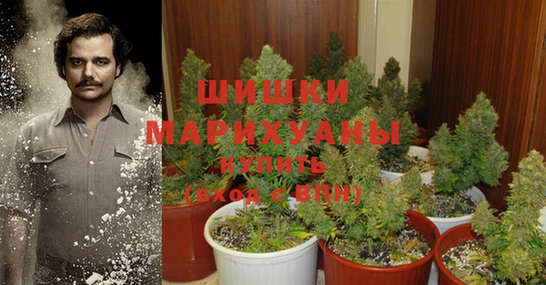 мефедрон VHQ Бородино