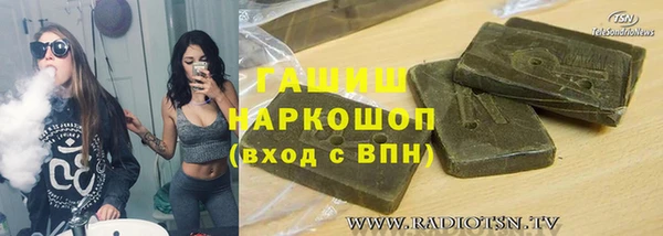 кокаин премиум Бронницы