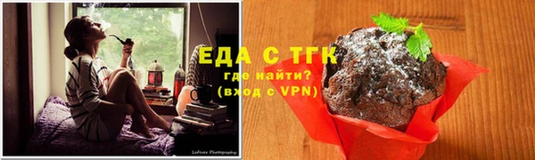 прущая мука Бугульма