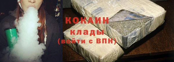 кокаин премиум Бронницы