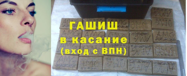 мефедрон VHQ Бородино