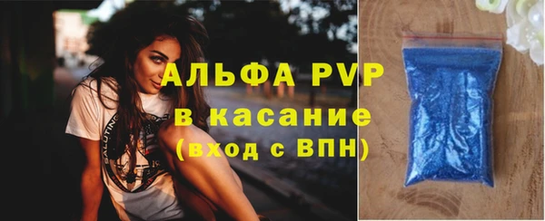 мефедрон VHQ Бородино