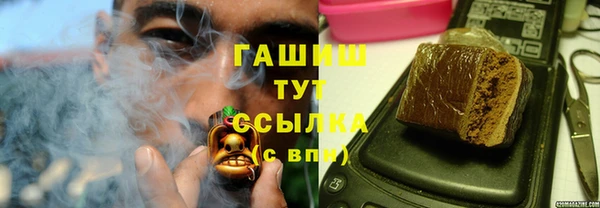 кокаин премиум Бронницы