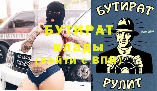 кокаин премиум Бронницы