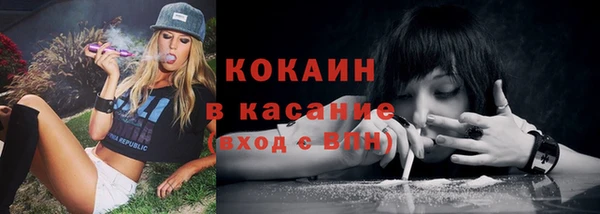 прущая мука Бугульма