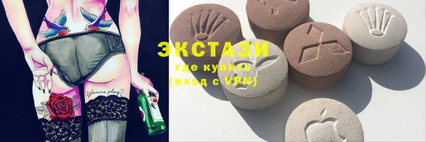 кокаин премиум Бронницы