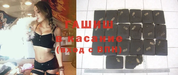 кокаин премиум Бронницы