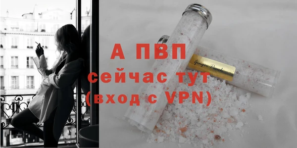 кокаин премиум Бронницы