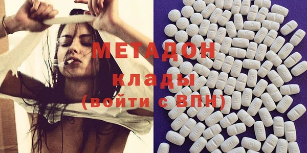прущая мука Бугульма