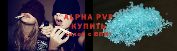 прущая мука Бугульма
