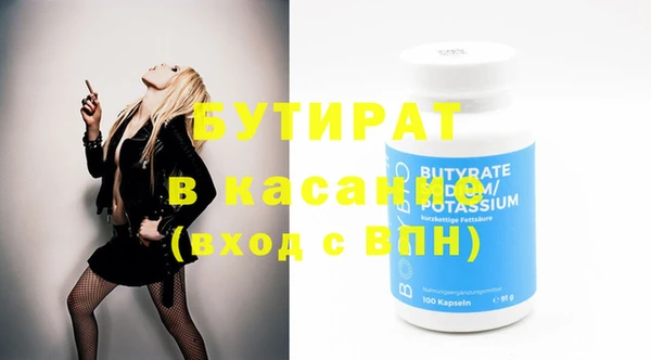 мефедрон VHQ Бородино