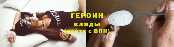 мефедрон VHQ Бородино