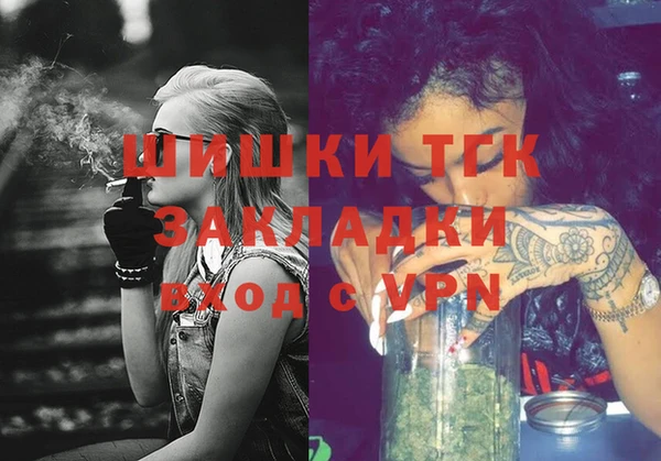 прущая мука Бугульма