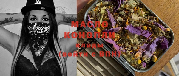 прущая мука Бугульма