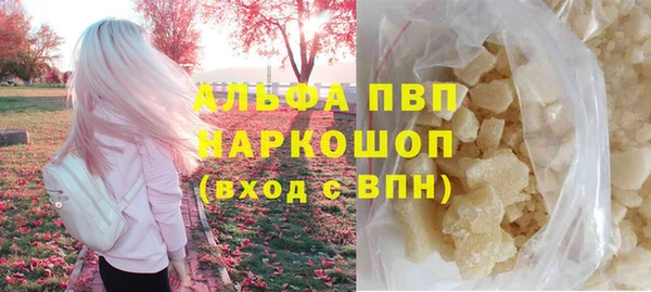кокаин премиум Бронницы