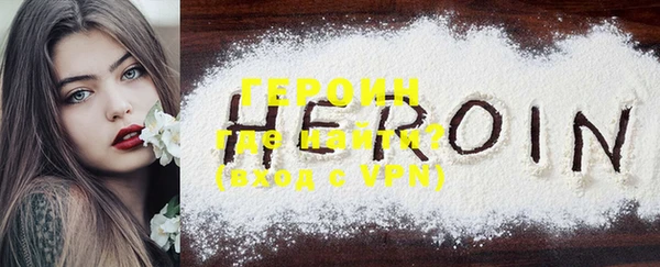мефедрон VHQ Бородино