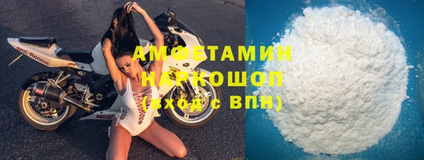 мефедрон VHQ Бородино