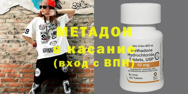 мефедрон VHQ Бородино