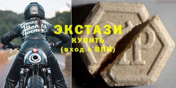 кокаин премиум Бронницы