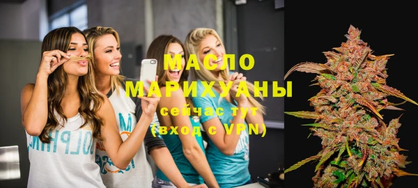 прущая мука Бугульма