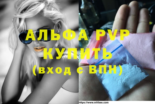 прущая мука Бугульма