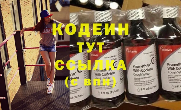 кокаин премиум Бронницы
