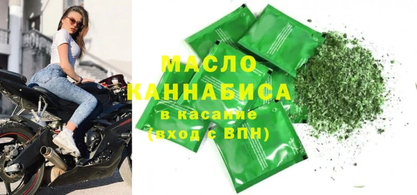 прущая мука Бугульма