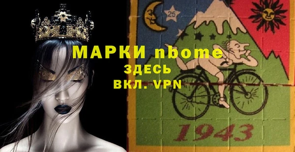 мефедрон VHQ Бородино