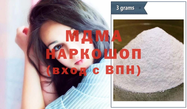 прущая мука Бугульма