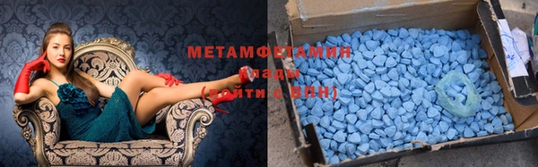 кокаин премиум Бронницы