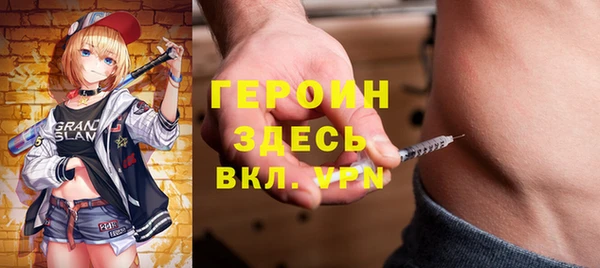 прущая мука Бугульма
