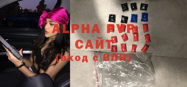 прущая мука Бугульма