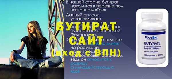 мефедрон VHQ Бородино