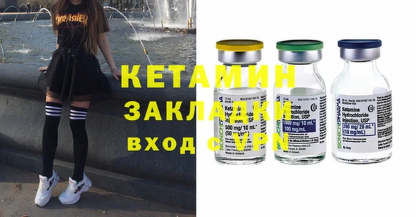 прущая мука Бугульма