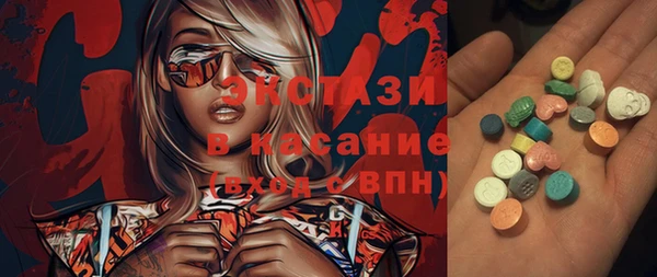 мефедрон VHQ Бородино