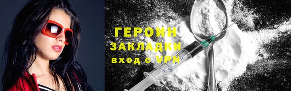 кокаин премиум Бронницы
