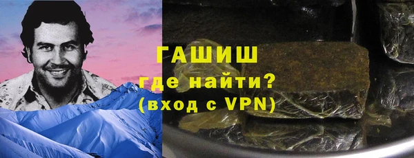 прущая мука Бугульма