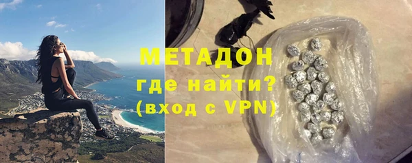 кокаин премиум Бронницы