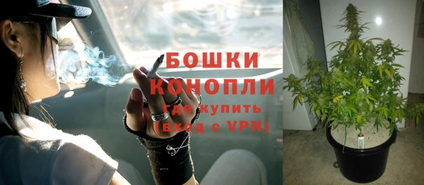 мефедрон VHQ Бородино