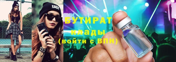 мефедрон VHQ Бородино