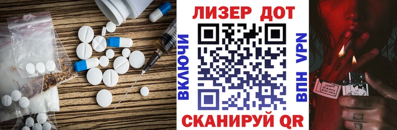 LSD-25 экстази кислота  Бугуруслан 