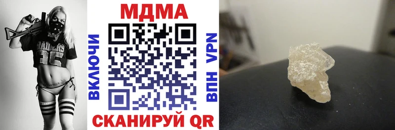 MDMA молли  Бугуруслан 