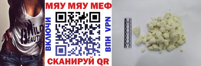 дарк нет как зайти  Бугуруслан  Меф VHQ  где купить наркоту 