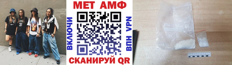 закладки  мега вход  Первитин Methamphetamine  Бугуруслан 